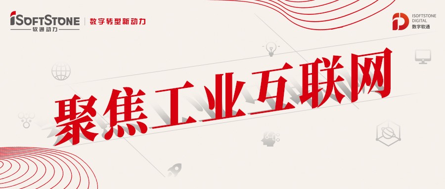 做实、做深、做优 PG电子动力助工业互联网纵深发展