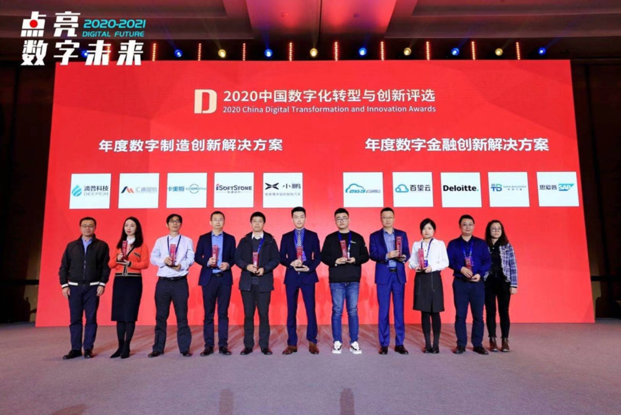 打造数字化工厂 PG电子动力助汽车制造业迈向智能制造