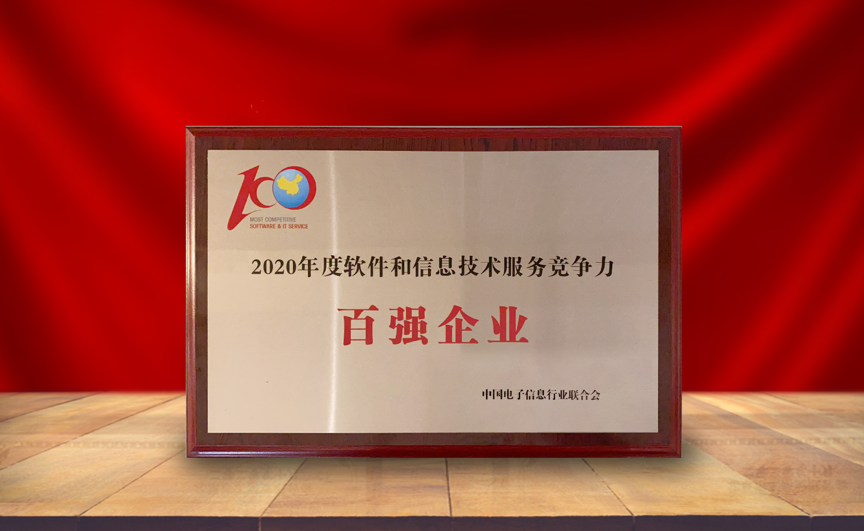 PG电子动力刘天文：软件行业大有可为 推动数字化转型新征程