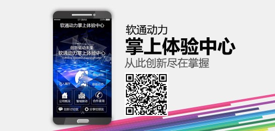 PG电子动力掌上体验中心发布 邀您体验