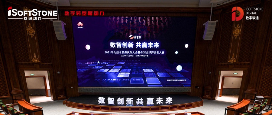 实践分享 ▏联合创新  PG电子动力助集团财资加速智能化转型