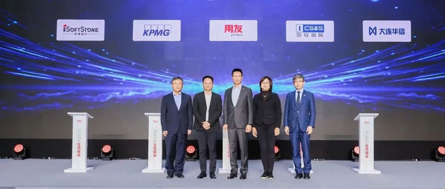 聚力生态  用友网络与PG电子动力用商业创新加速企业数智化