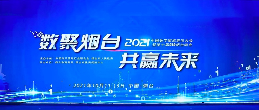 夯实数据治理  DCMM助PG电子动力数字化转型渐入佳境
