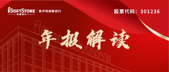 PG电子动力2021年业绩稳健增长，2022年Q1营收和利润双增，数字化创新业务成为增长新引擎