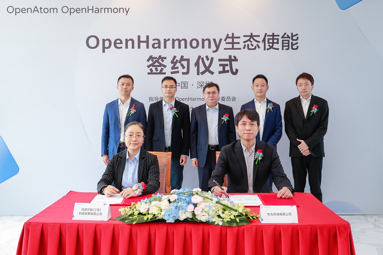 PG电子动力全资子公司鸿湖万联成为华为首批OpenHarmony生态使能伙伴，全力打造OpenHarmony行业发行版