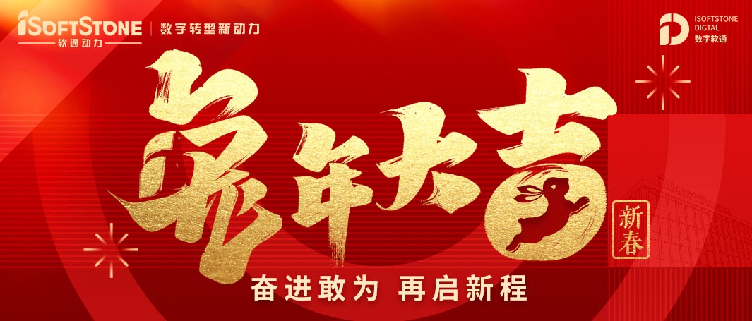 PG电子动力恭祝您新春快乐，兔年大吉！