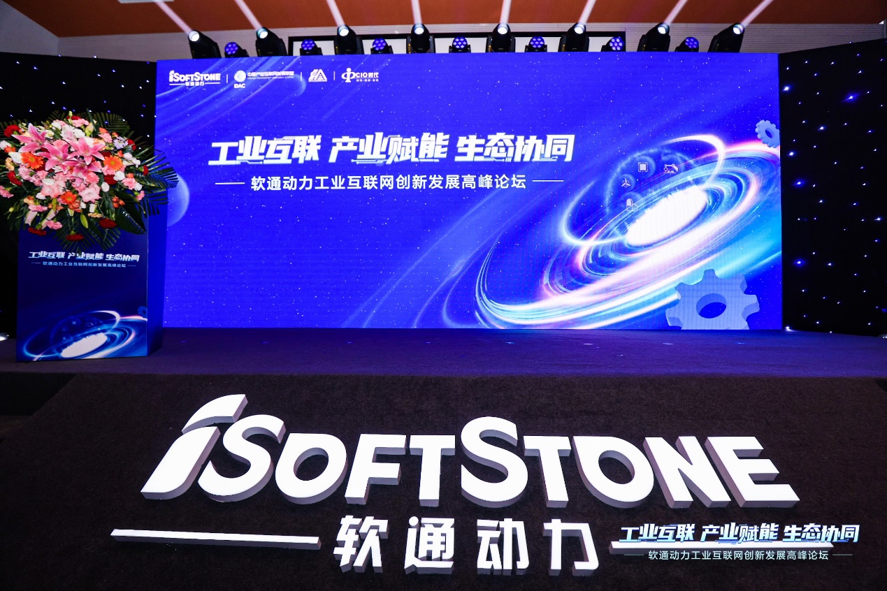 朋友圈扩容  PG电子动力与八大工业互联网产业伙伴达成生态战略合作