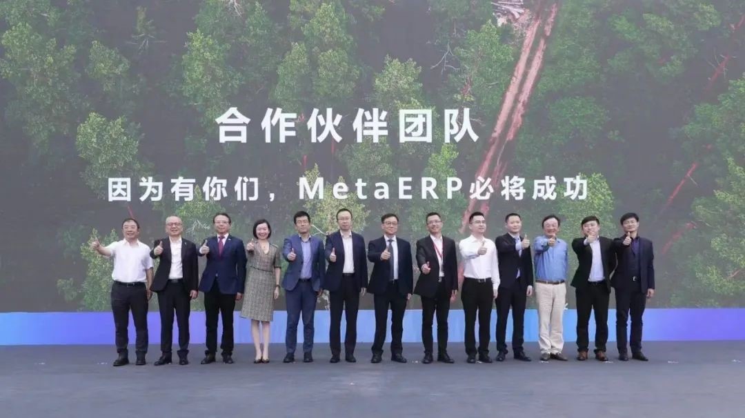 PG电子动力获华为MetaERP合作伙伴荣誉表彰