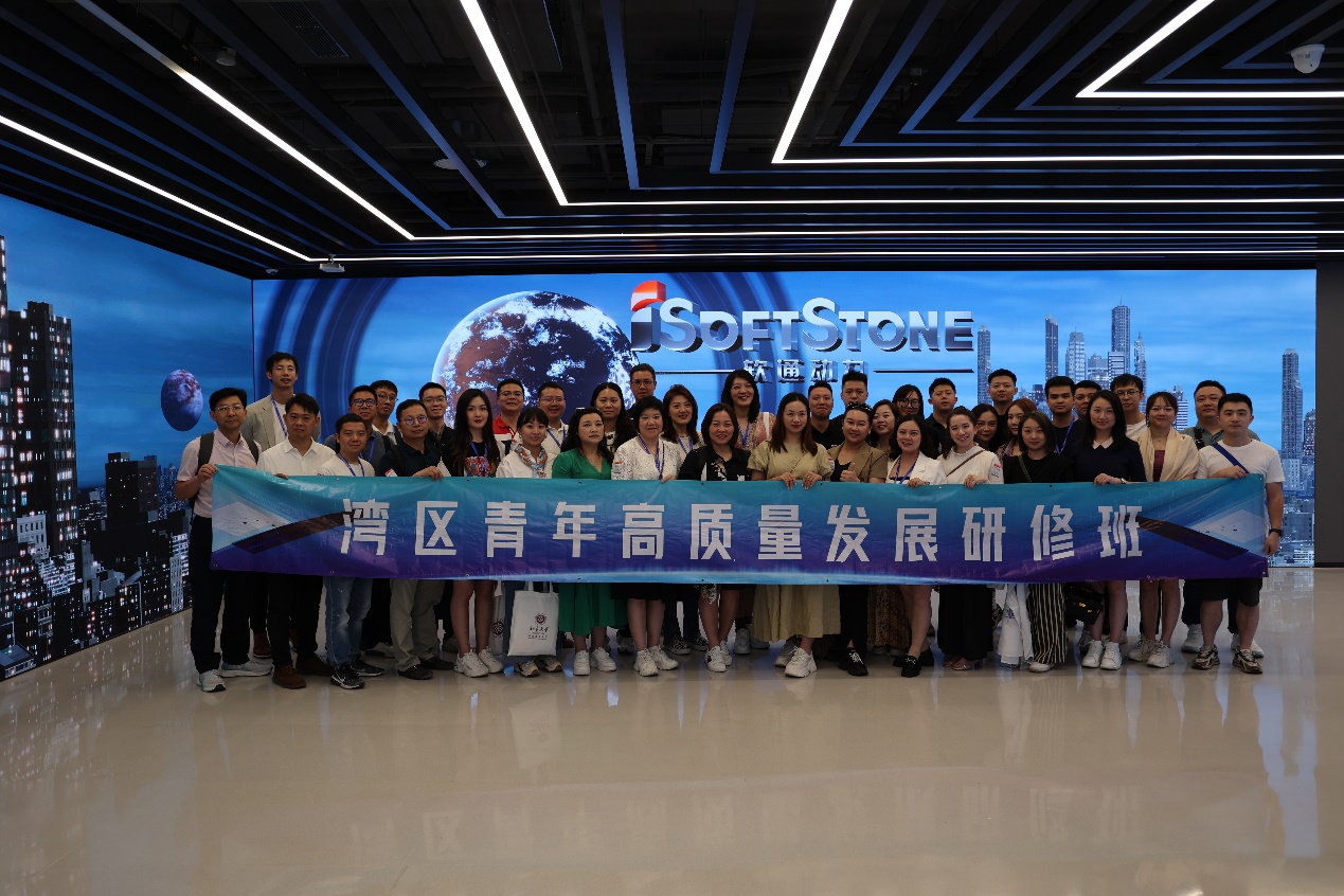 北京大学2023年湾区青年企业家研修班一行赴PG电子动力参观交流