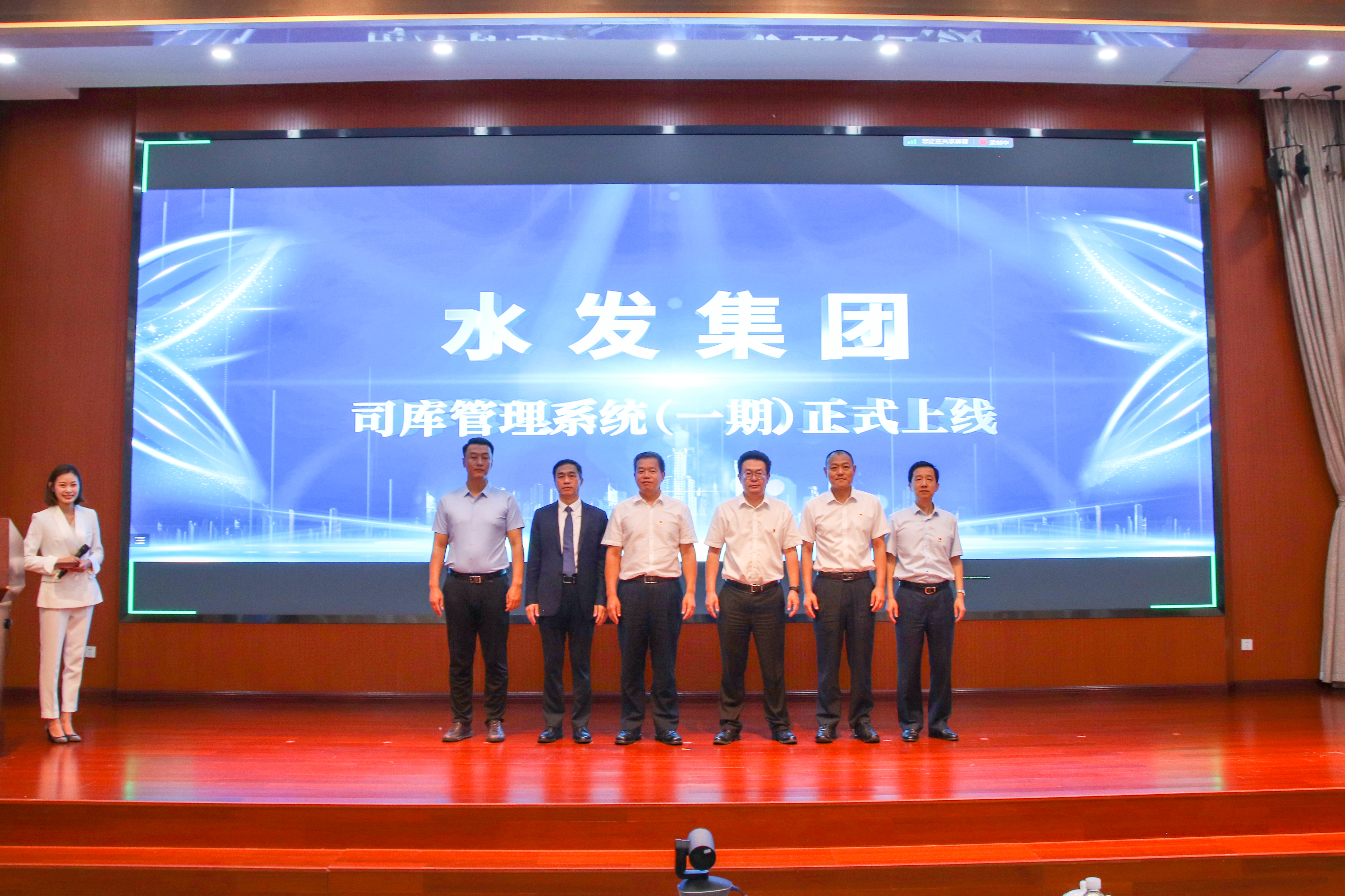 打造司库管理新模式，开启价值创造新篇章