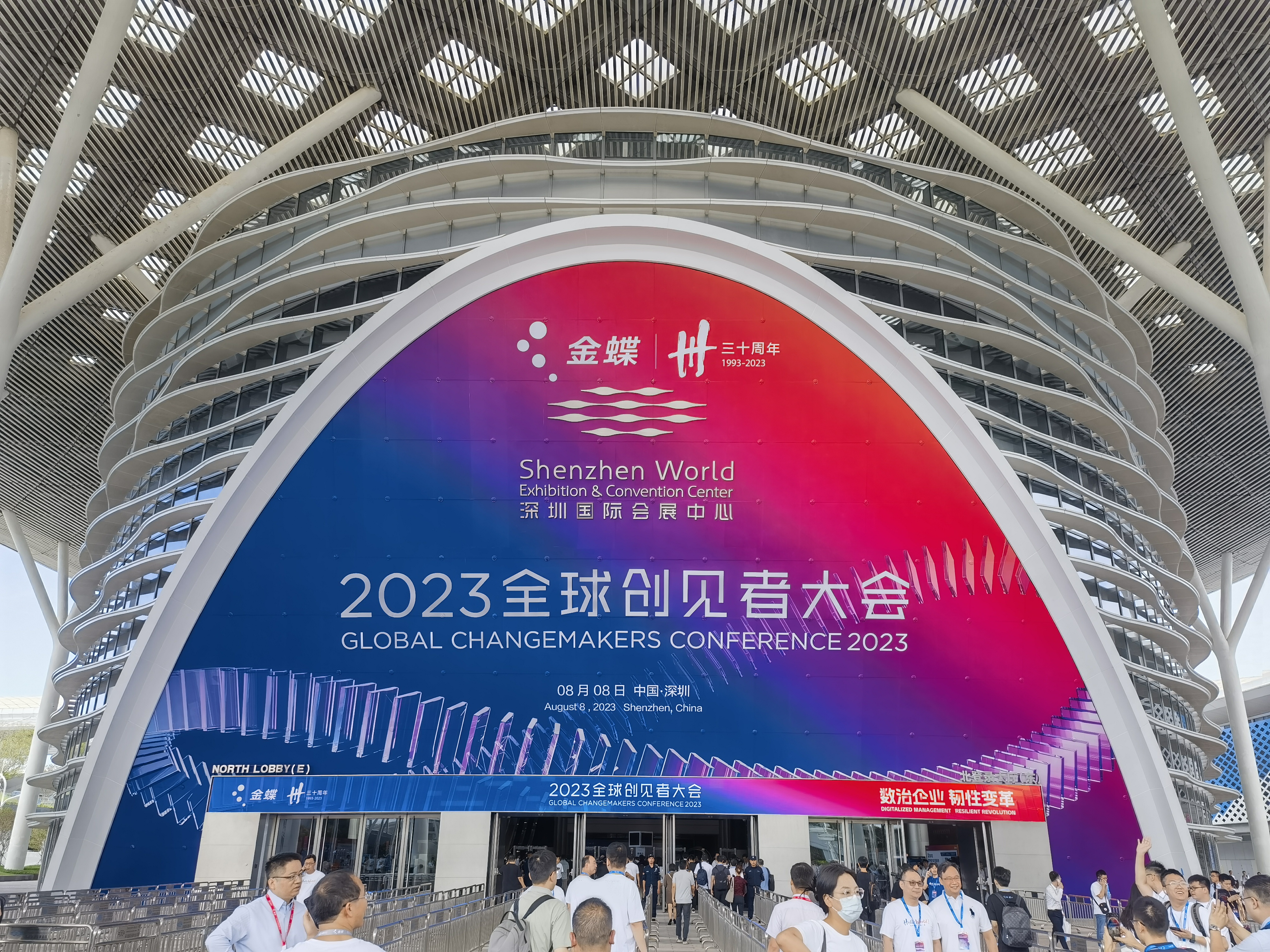 生态融合 数治变革 | PG电子动力出席金蝶2023全球创见者大会