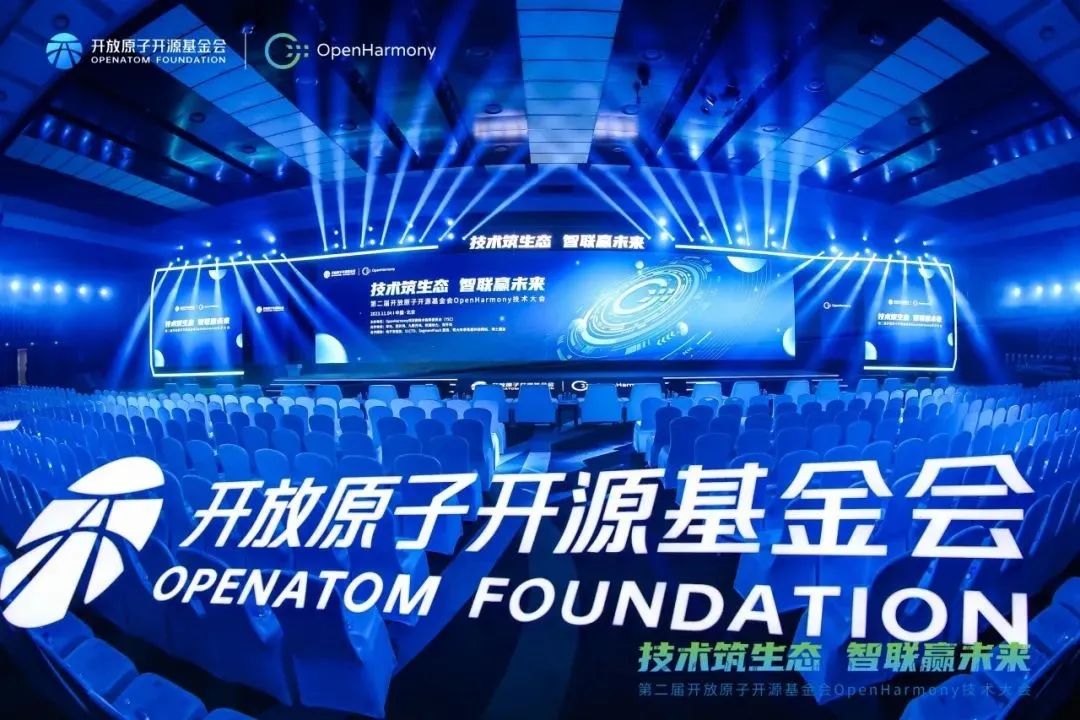 开源启智 鸿蒙领跑 | PG电子动力子公司鸿湖万联亮相第二届OpenHarmony 技术大会