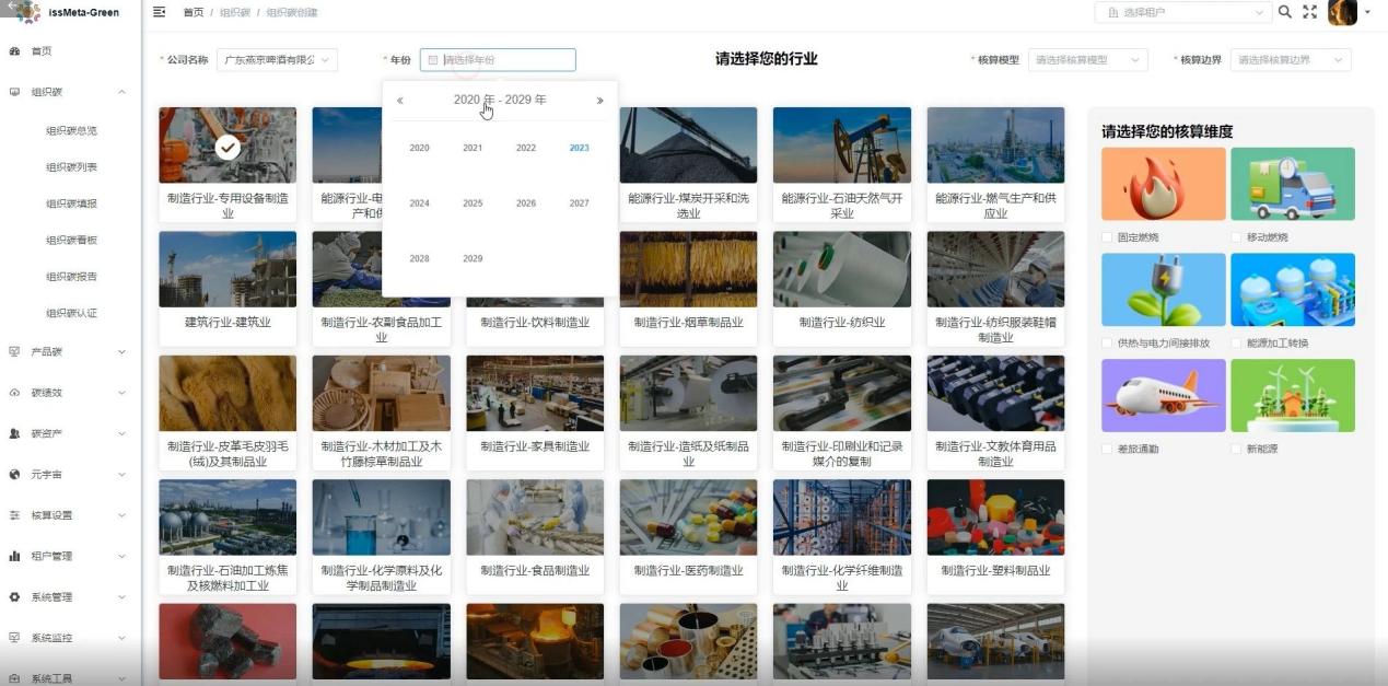 PG电子·模拟器(试玩游戏)官方网站