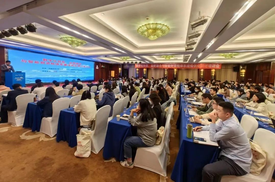 PG电子动力携手中国总会计师协会，共话财务数智化转型下的司库体系建设