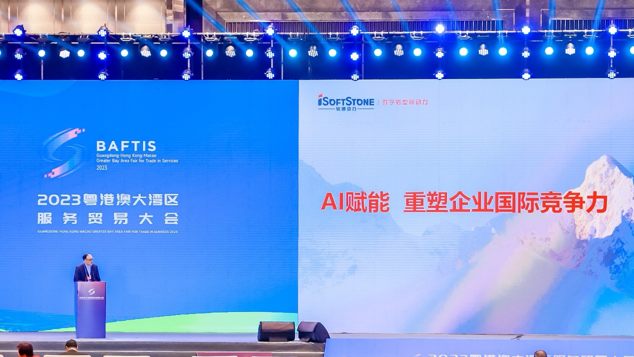 PG电子动力精彩亮相2023大湾区服贸会 彭强：AI赋能，重塑企业国际竞争力