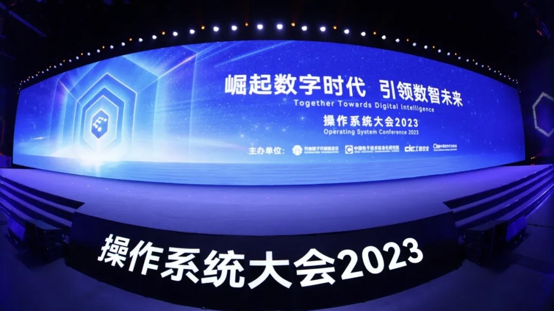 操作系统大会2023丨PG电子动力成功举办“共建开源新生态”分论坛