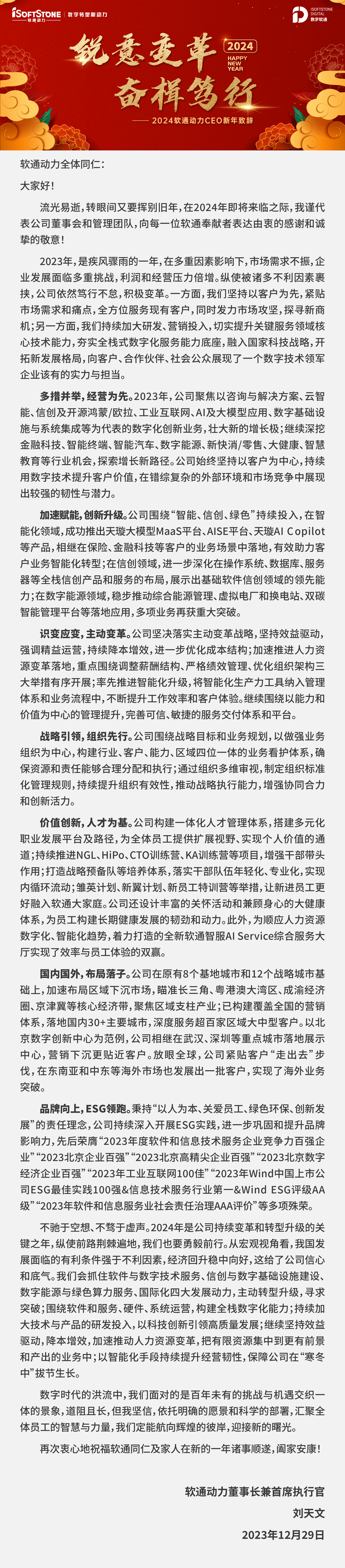 PG电子·模拟器(试玩游戏)官方网站