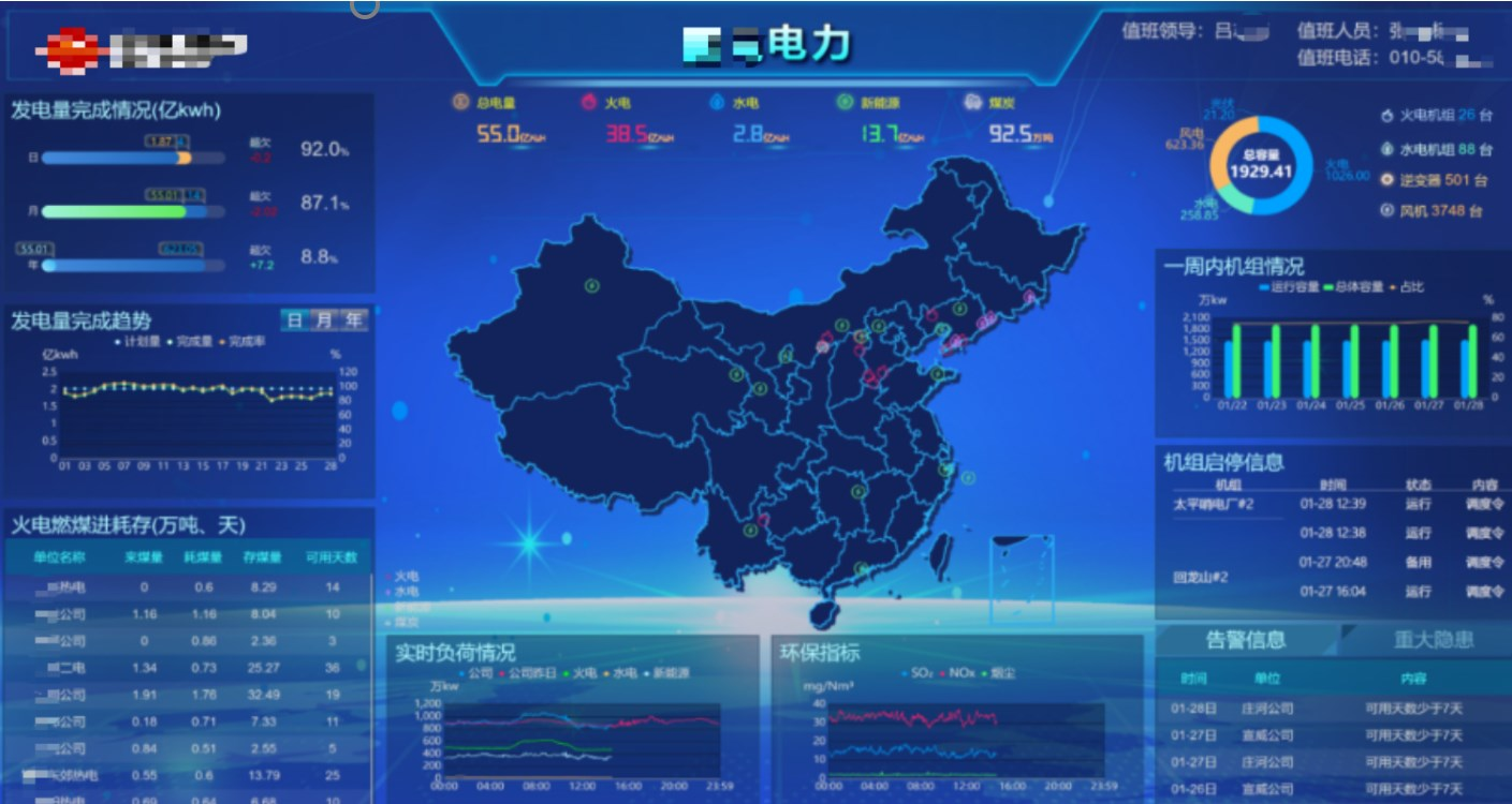 PG电子·模拟器(试玩游戏)官方网站