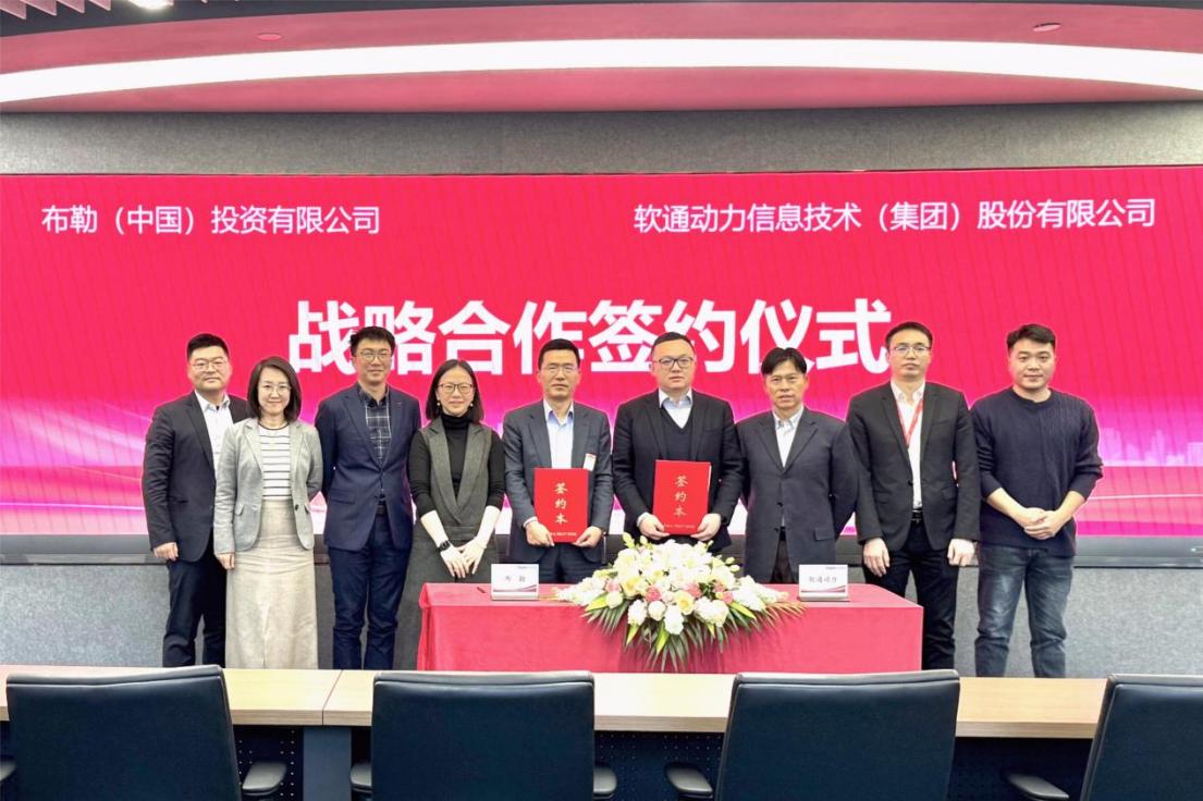 PG电子动力与布勒中国达成战略合作 数字化驱动行业新发展