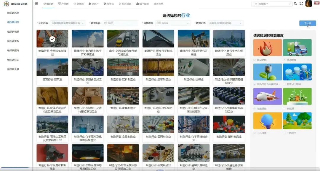PG电子·模拟器(试玩游戏)官方网站