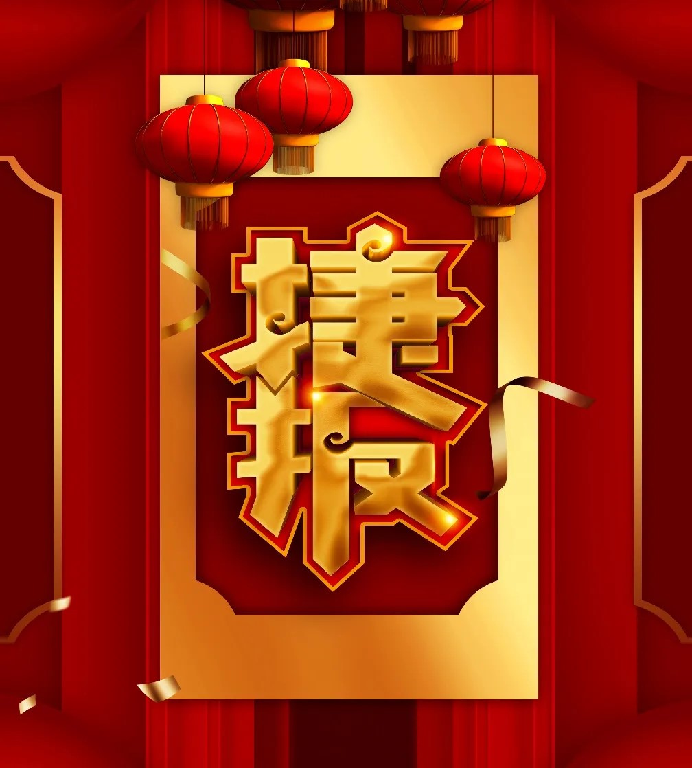 PG电子·模拟器(试玩游戏)官方网站