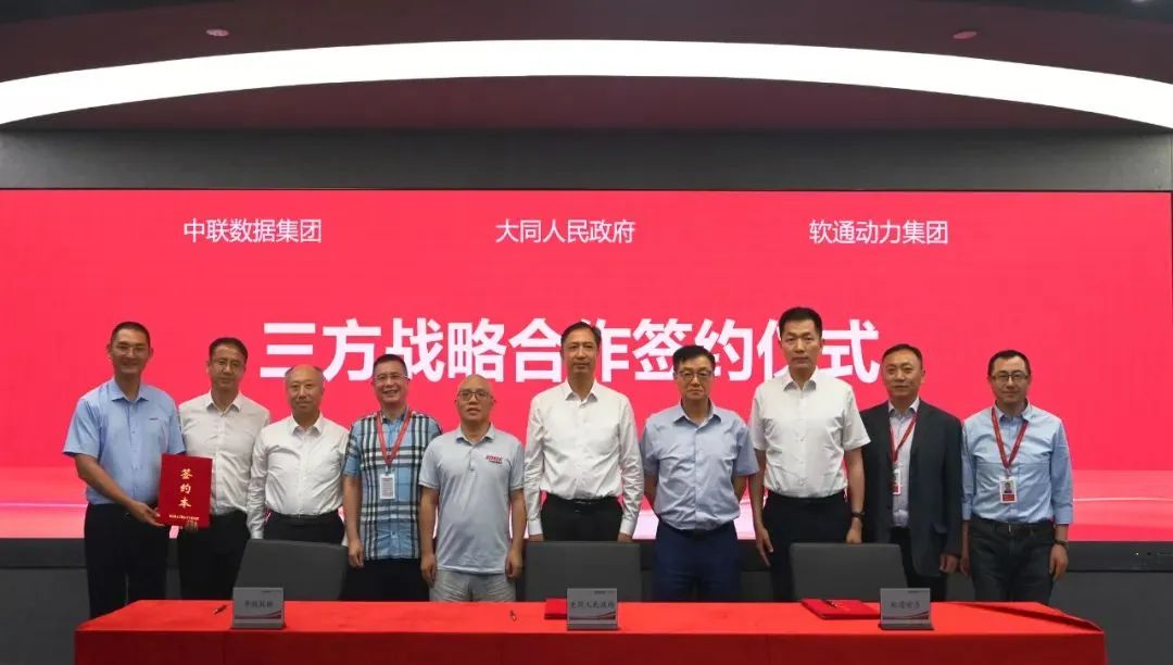 聚力造擎  山西省委常委、大同市委书记卢东亮一行到访PG电子动力