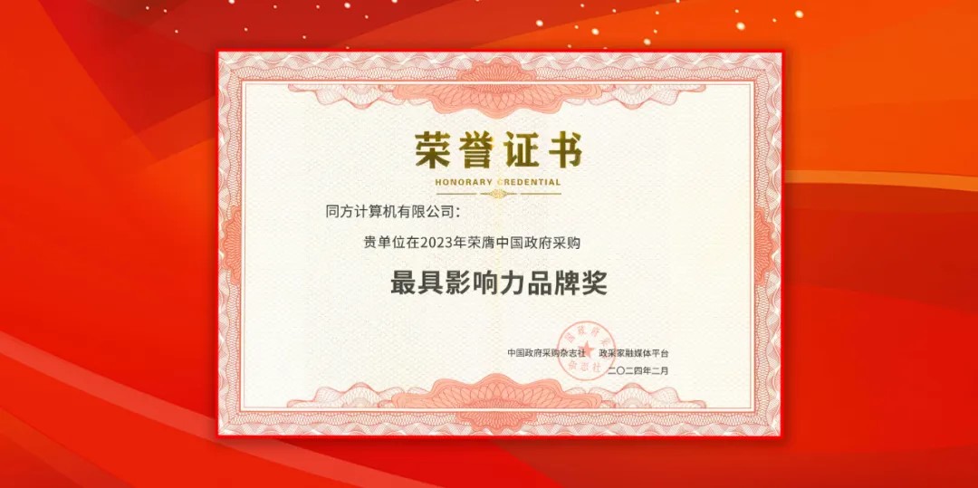 PG电子·模拟器(试玩游戏)官方网站