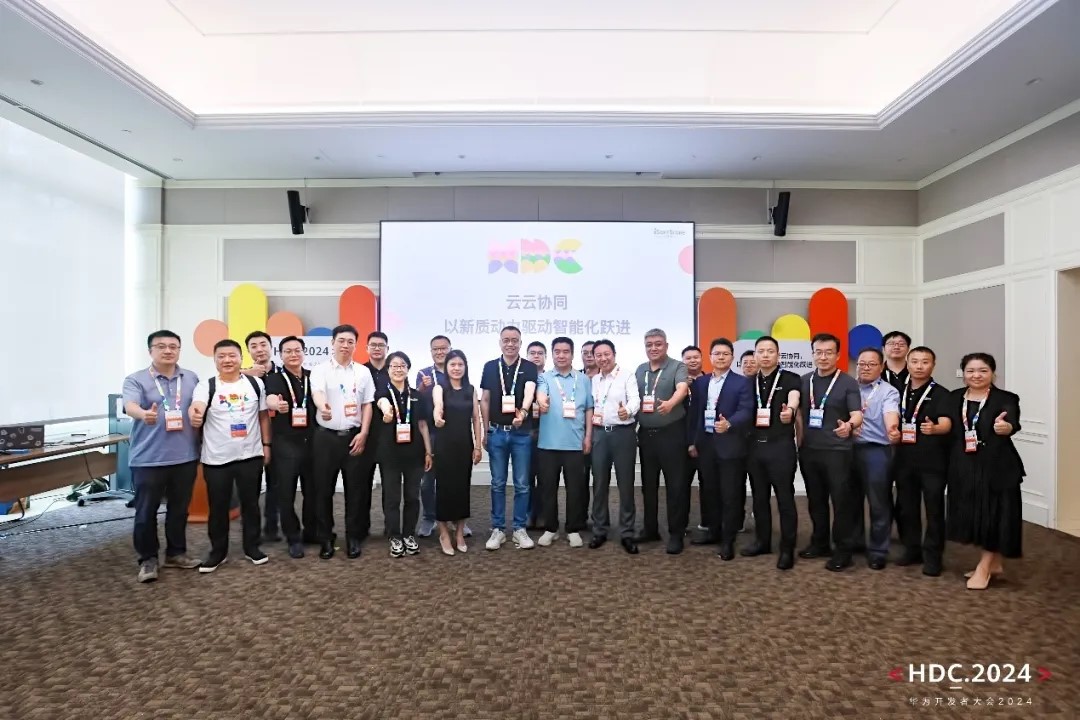 HDC2024 | PG电子动力成功举办“云云协同，以新质动力驱动智能化跃进”分论坛