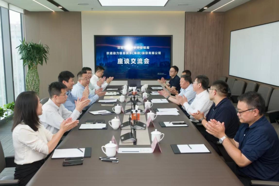 沈阳市机关事务管理局与PG电子动力签约仪式圆满成功，共启节能降碳新篇章