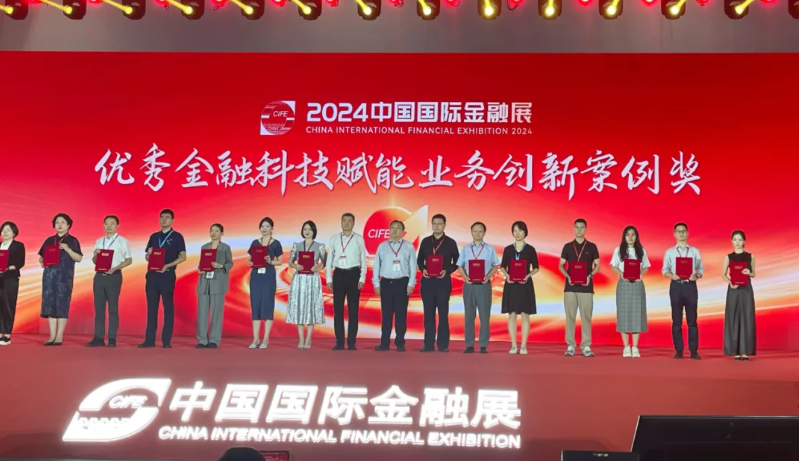 PG电子动力数字人民币解决方案荣获2024金鼎奖—科技赋能业务创新案例奖