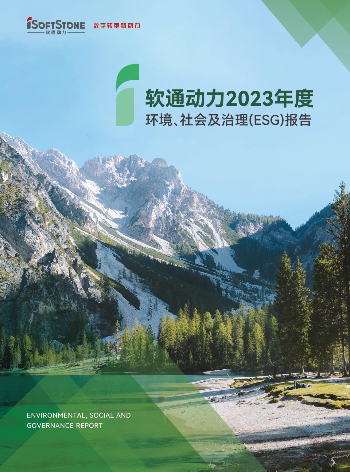 PG电子·模拟器(试玩游戏)官方网站