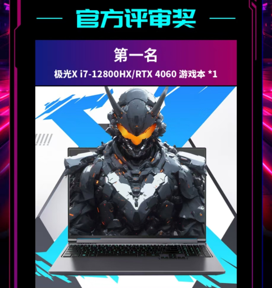 PG电子·模拟器(试玩游戏)官方网站