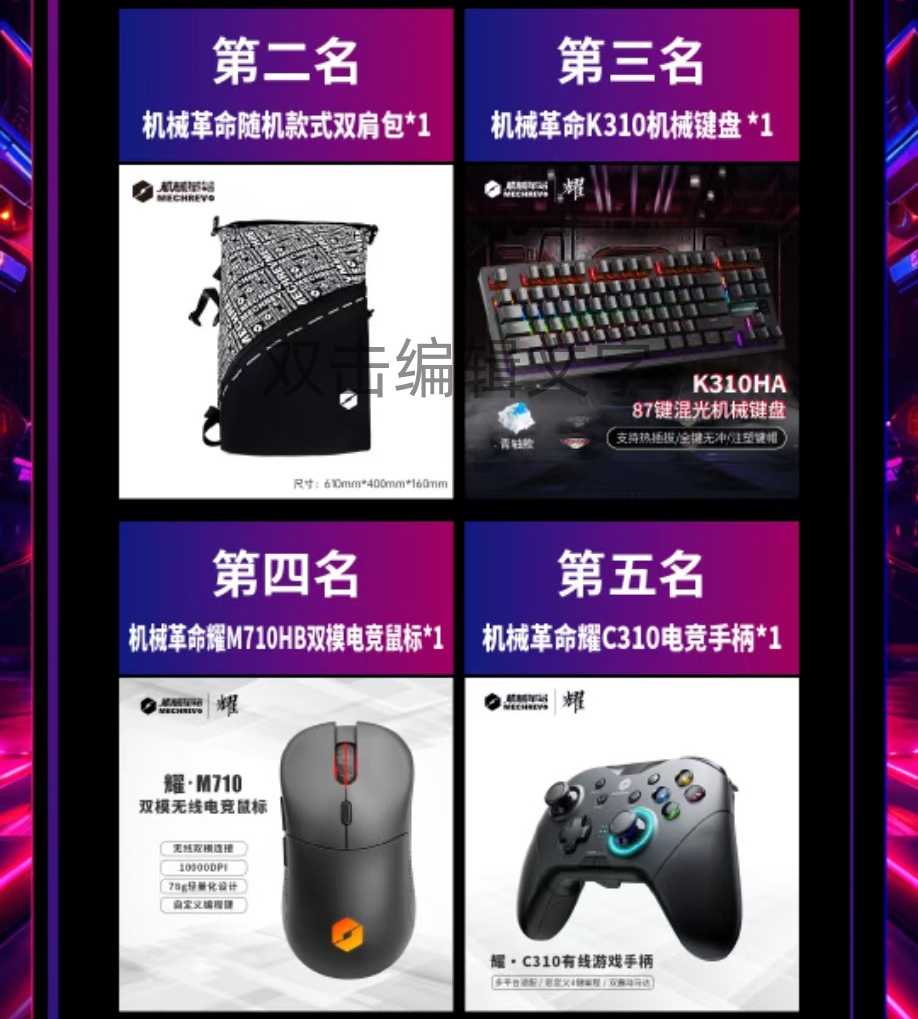 PG电子·模拟器(试玩游戏)官方网站