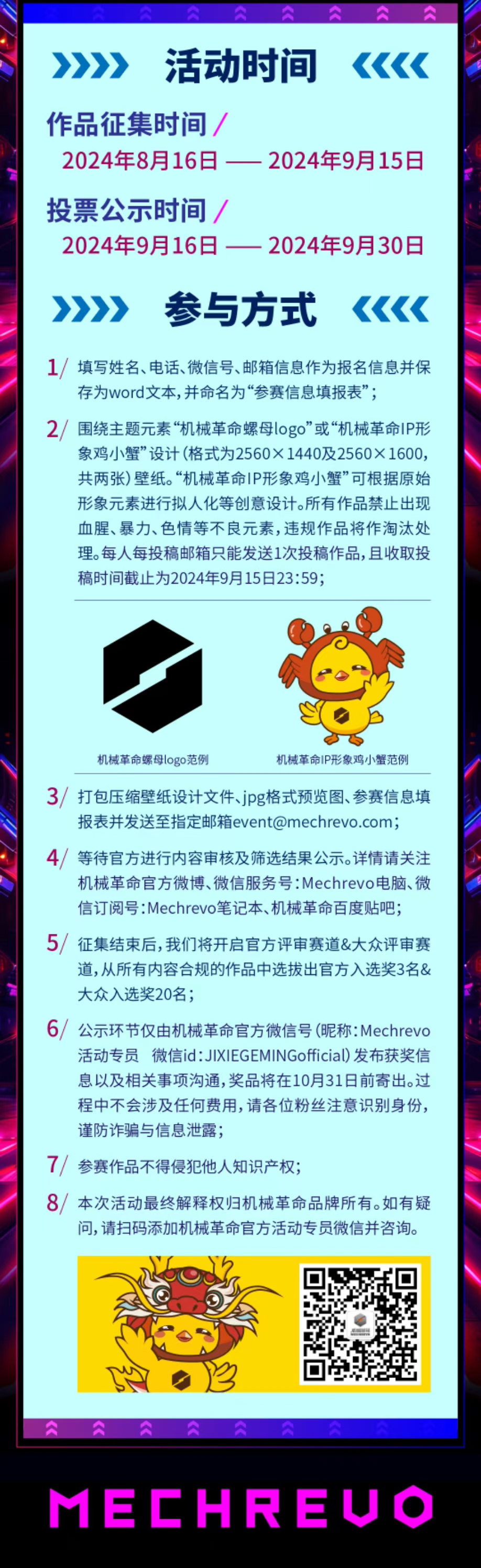 PG电子·模拟器(试玩游戏)官方网站