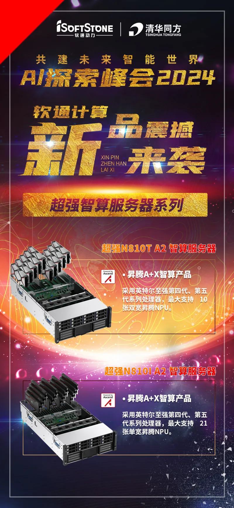 PG电子·模拟器(试玩游戏)官方网站