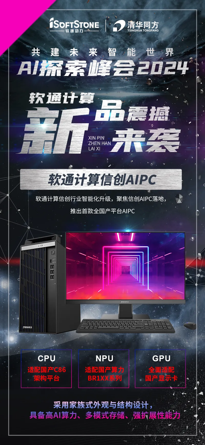 PG电子·模拟器(试玩游戏)官方网站