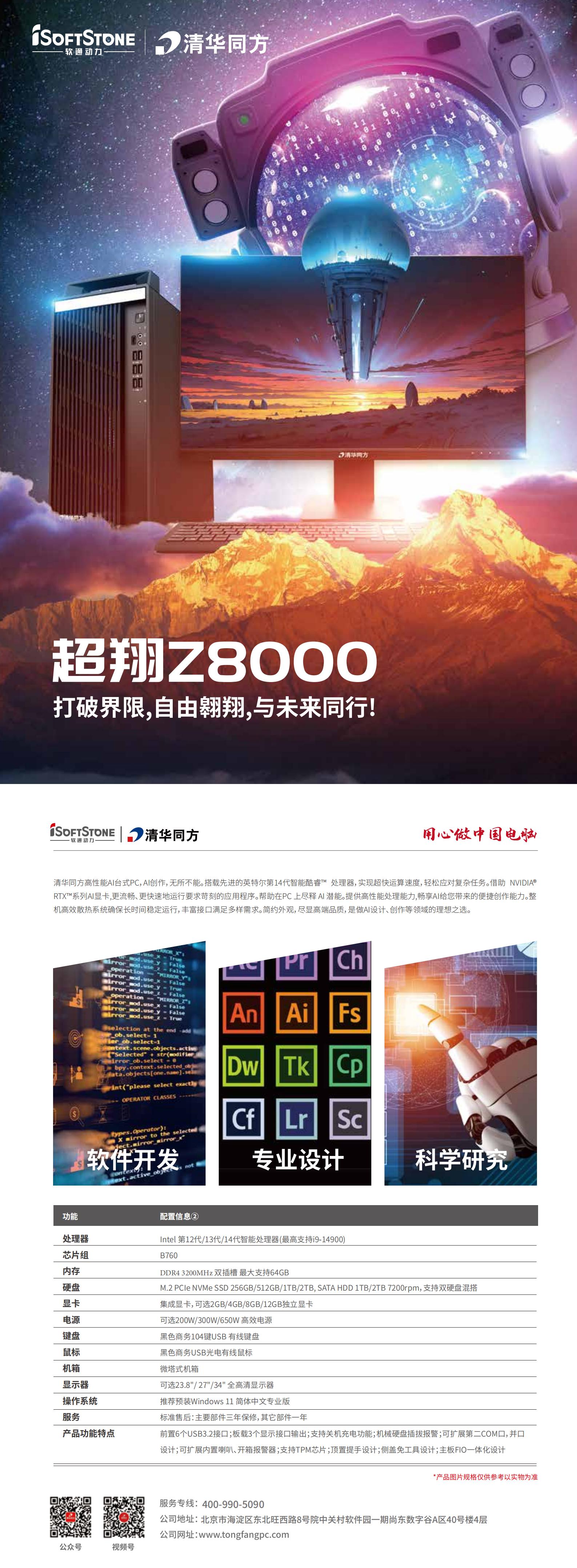 PG电子·模拟器(试玩游戏)官方网站