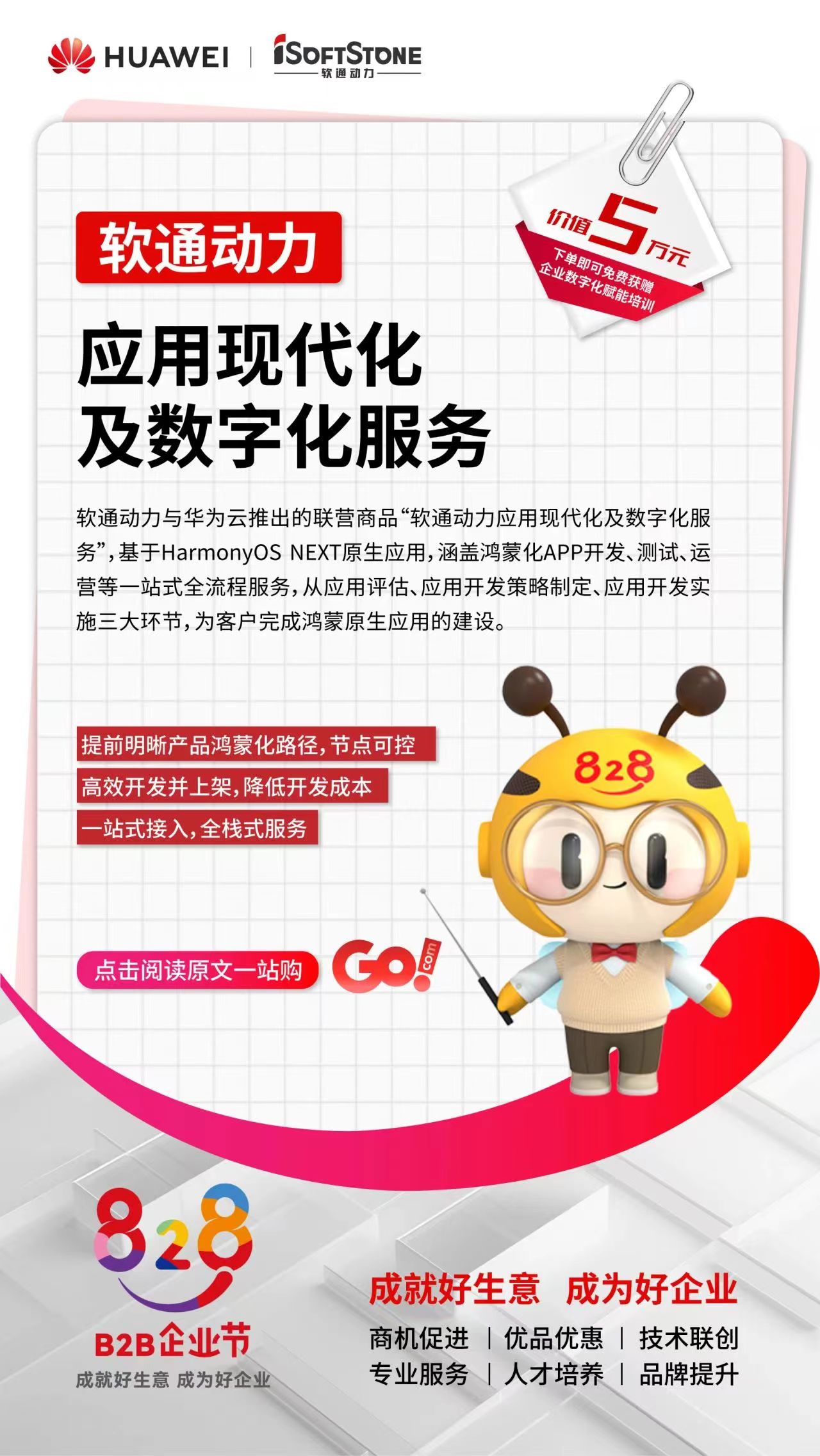 PG电子·模拟器(试玩游戏)官方网站