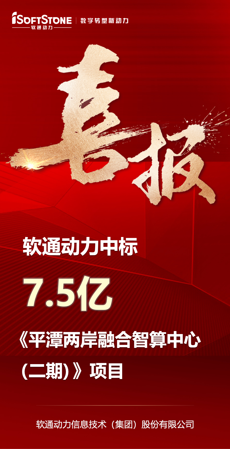 PG电子·模拟器(试玩游戏)官方网站