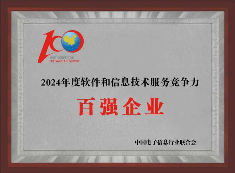 PG电子·模拟器(试玩游戏)官方网站