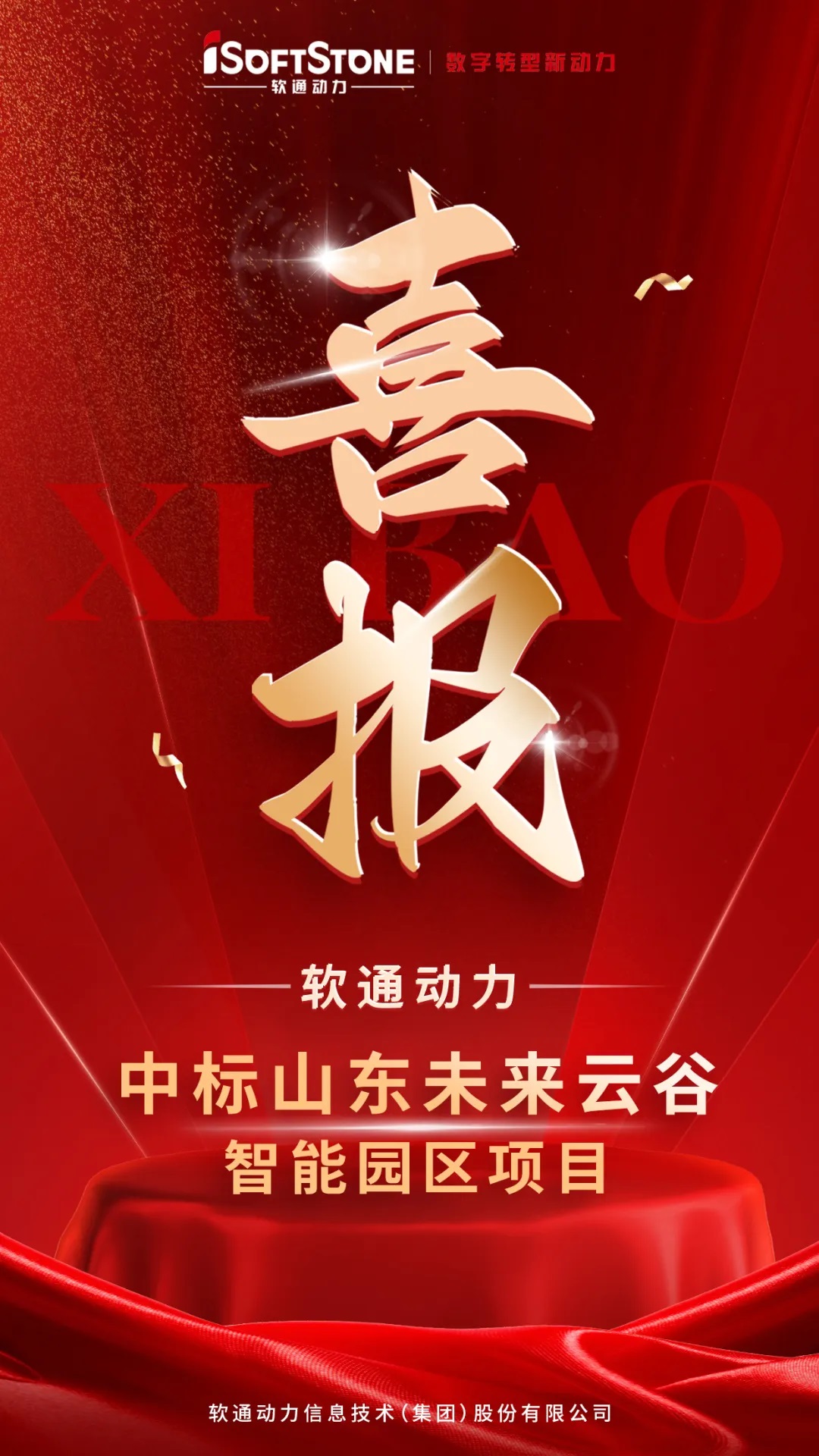PG电子·模拟器(试玩游戏)官方网站