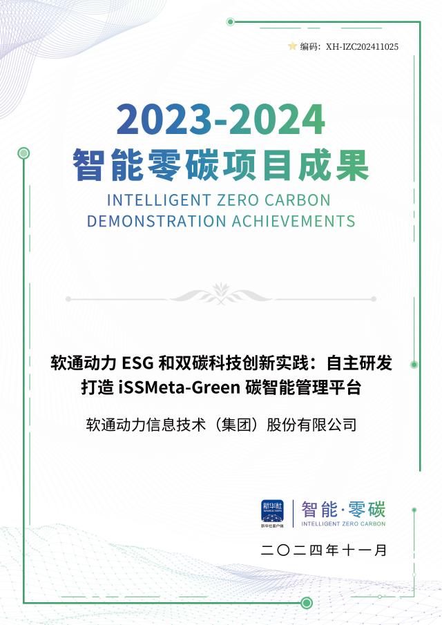 PG电子·模拟器(试玩游戏)官方网站