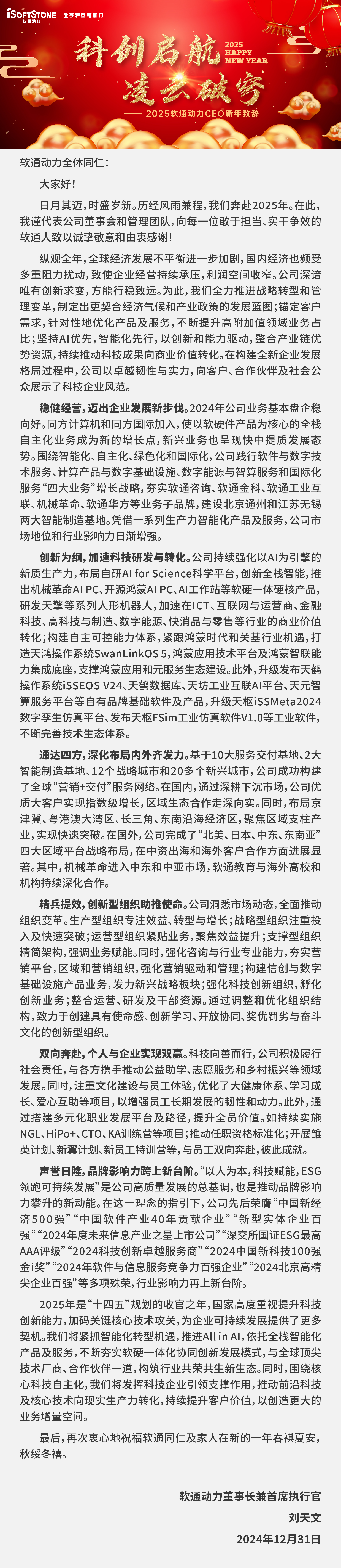 PG电子·模拟器(试玩游戏)官方网站
