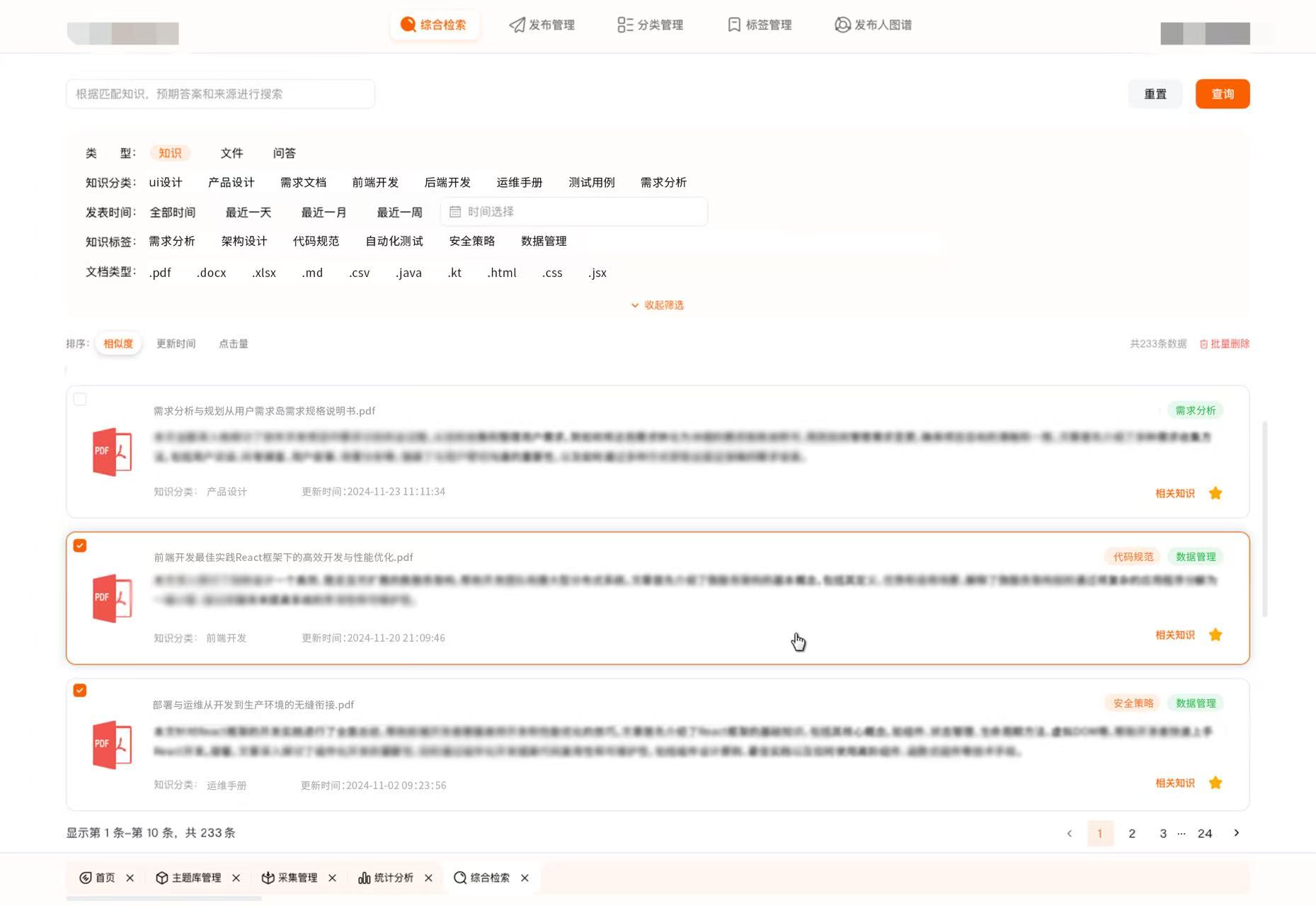 PG电子·模拟器(试玩游戏)官方网站