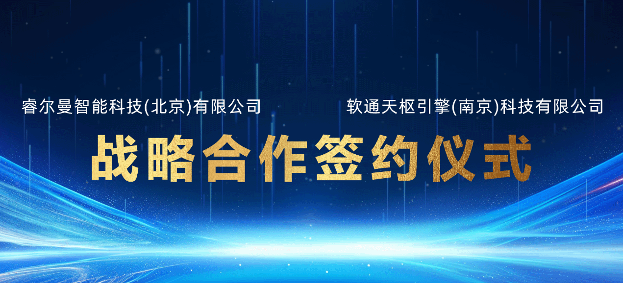 PG电子天枢推出多款复合机器人和天汇Phyxis具身智能平台