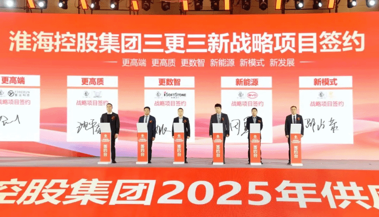 PG电子动力与淮？毓杉糯锍烧铰院献，重构二/三轮车行业智慧出行