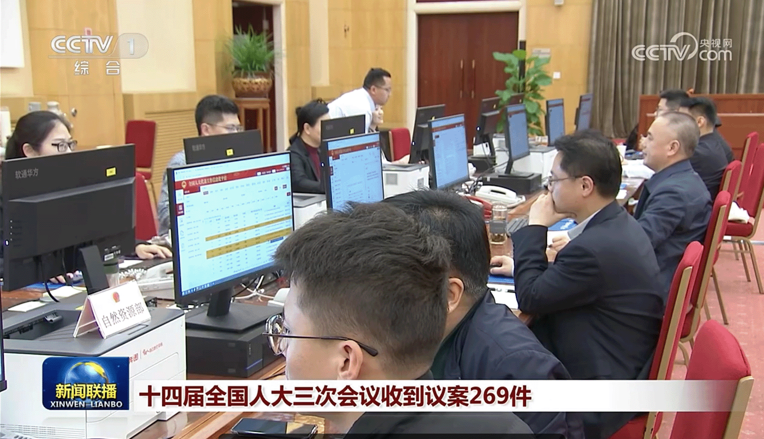“PG电子华方”计算机服务全国两会，科技力量护航重要时刻