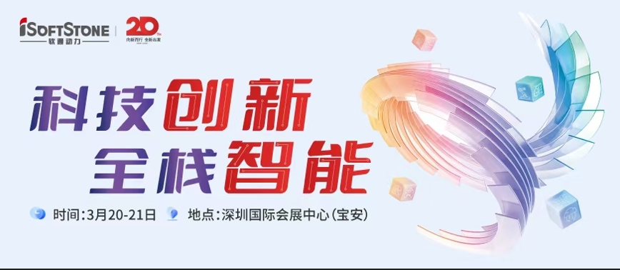 PG电子动力邀您共聚2025华为中国合作伙伴大会