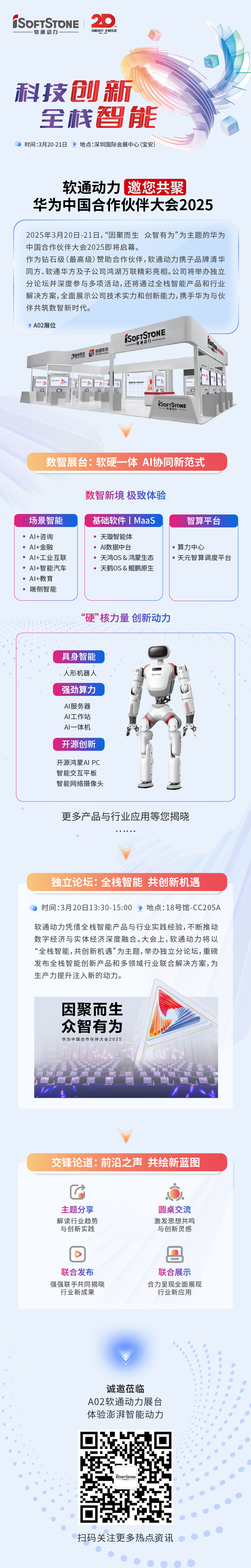PG电子·模拟器(试玩游戏)官方网站