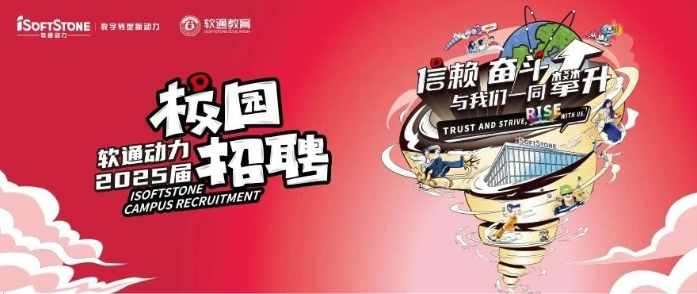 PG电子动力2025届春季校园招聘火热进行中！